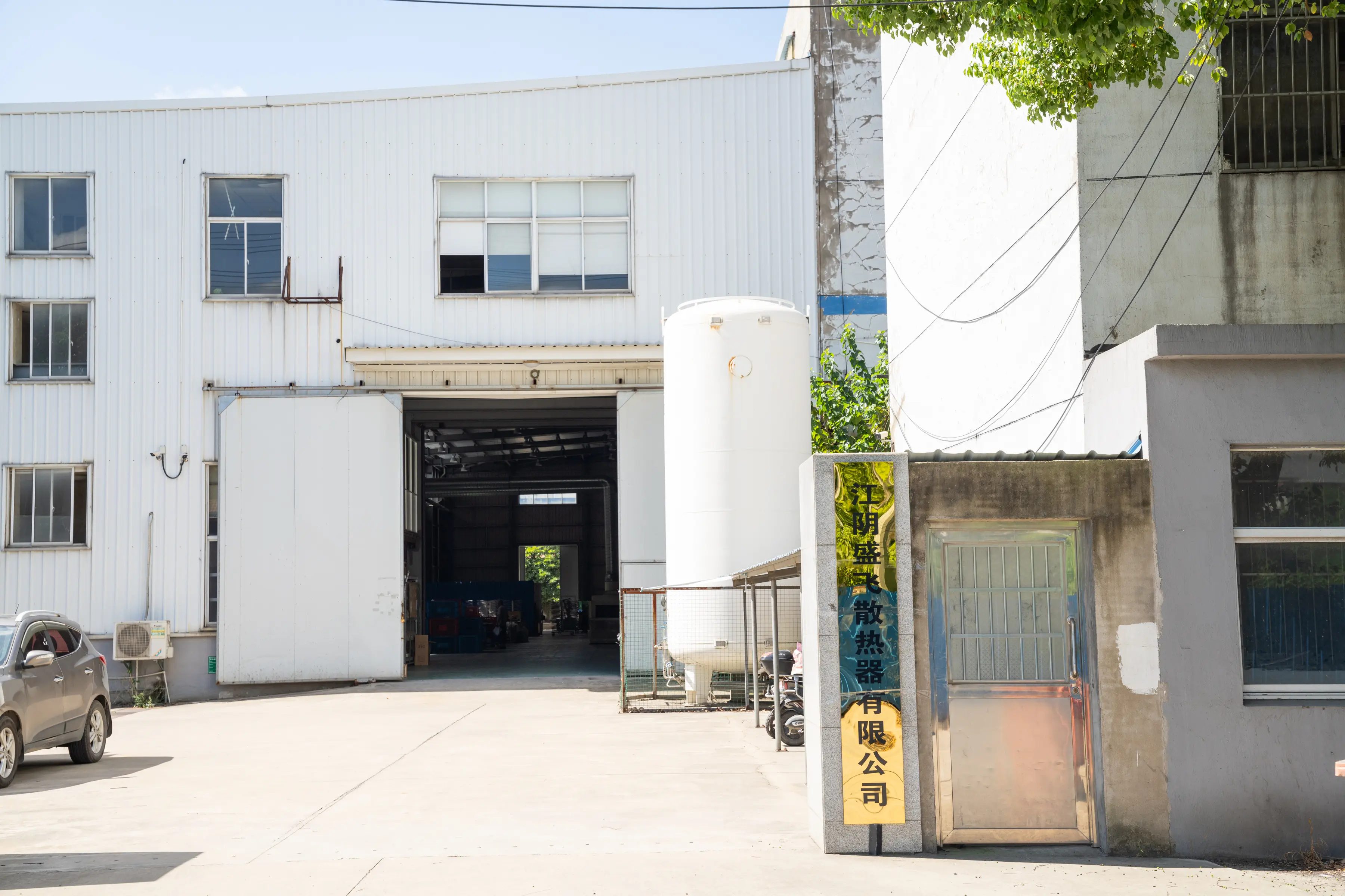 SF Radiator factory and production facility